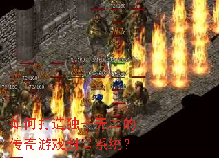 ��δ����һ�޶��Ĵ�����Ϸ���ϵͳ��