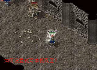 ������ô��浥��˫����