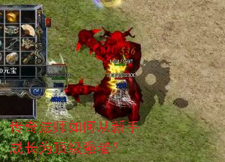 ���淨ʦ��δ����ֳɳ�Ϊ����ǿ�ߣ�