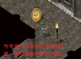 �������˼ܹ�������⣿��һ����Ƶ�̳�����ָ��