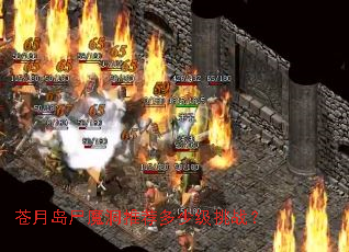 ���µ�ʬħ���Ƽ����ټ���ս��