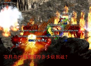 ���µ�ʬħ���Ƽ����ټ���ս��