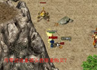 ������Ϸ���ͷ�����ﹺ��