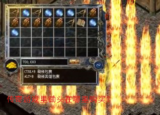 ������Ϸ���ͷ�����ﹺ��