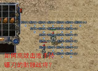 ��θ�Ч�����ֳ�����������ս����