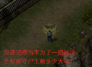 �㻹�ǵõ���Ϊ��һ�Ѳþ�֮������ʬ�����������