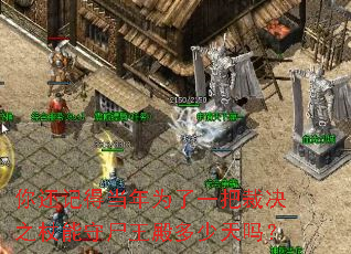 �㻹�ǵõ���Ϊ��һ�Ѳþ�֮������ʬ�����������