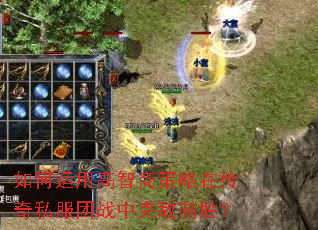 ������ø����̲����ڴ���˽����ս�п˵���ʤ��