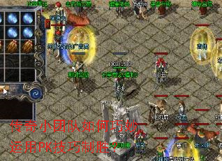 ����С�Ŷ������������PK������ʤ��