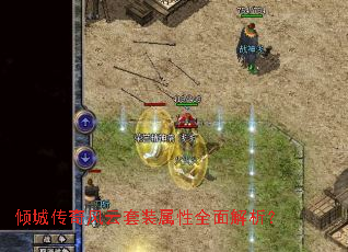 ��Ǵ��������װ����ȫ�������