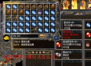 ���´��������淨��ô�棿