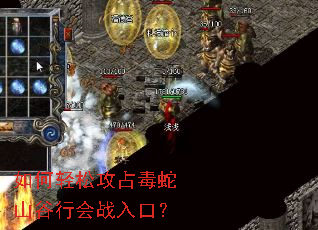 ������ɹ�ռ����ɽ���л�ս��ڣ�