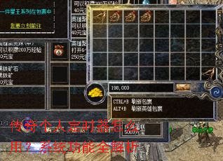 ������˶�ʱ����ô�ã�ϵͳ����ȫ����