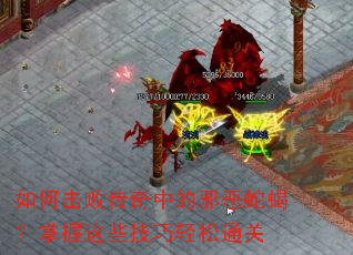 ��λ��ܴ����е�а����Ы��������Щ��������ͨ��