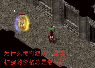 Ϊʲô������Ϸ����������ļ۸�������ߣ�