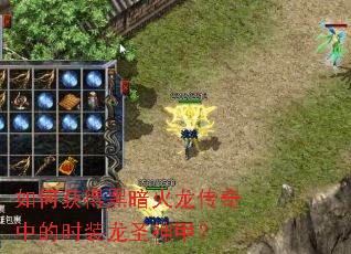 ��λ�úڰ����������е�ʱװ��ʥ��ף�