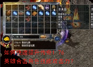 ��ο�����������1.76Ӣ�ۺϻ���ɫ���ܹ�������