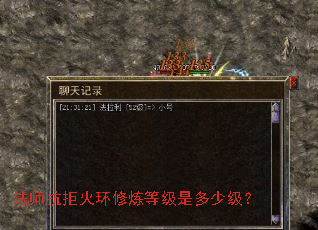 ��ʦ���ܻ������ȼ��Ƕ��ټ���