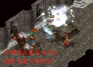 �����ѡ���ʺ���ĳ���ϻ�����ְҵ��