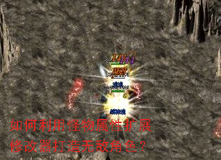 ������ù���������չ�޸��������޵н�ɫ��