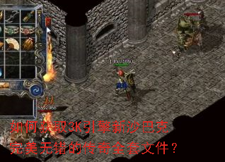 ��λ�ȡ3K������ɳ�Ϳ������޴��Ĵ���ȫ���ļ���