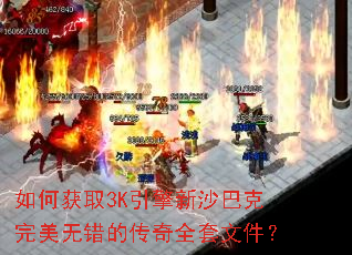 ��λ�ȡ3K������ɳ�Ϳ������޴��Ĵ���ȫ���ļ���