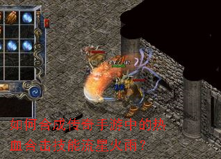 ��κϳɴ��������е���Ѫ�ϻ��������ǻ��ꣿ