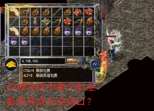 ɳ�Ǿ�ս���ĸ�ְҵ�����׳�Ϊͻ�ƿڣ�