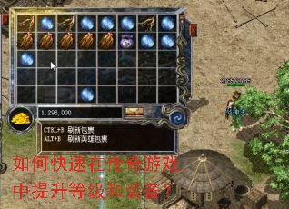 ��ο����ڴ�����Ϸ�������ȼ���װ����