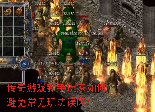 ������Ϸ���������α��ⳣ���淨������