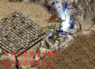 ��θ�Ч��սδ֪�����ȡ��ϡװ����