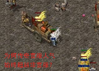 Ϊ�δ���ٷ�����ʼ�ճ�Խ�ǹٷ���