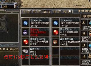 ����176ѫ����ô��ã�