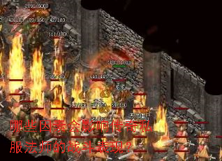 ��Щ���ػ�Ӱ�촫��˽����ʦ��ս�����֣�