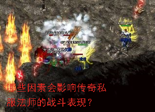 ��Щ���ػ�Ӱ�촫��˽����ʦ��ս�����֣�