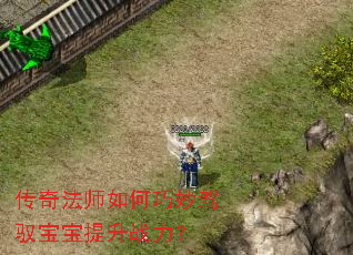 ���淨ʦ��������Ԧ��������ս����