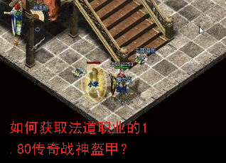 ��λ�ȡ����ְҵ��1.80����ս����ף�