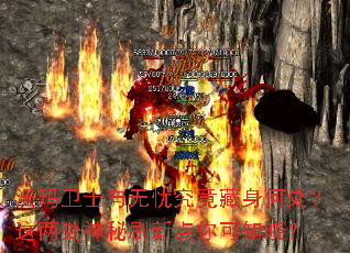 ������ʿ�����Ǿ��������δ�������������ˢ�µ����֪����