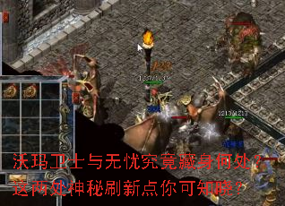 ������ʿ�����Ǿ��������δ�������������ˢ�µ����֪����