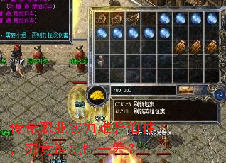 ����ְҵʵ���ѷֲ��٣�����˭��ʤһ�