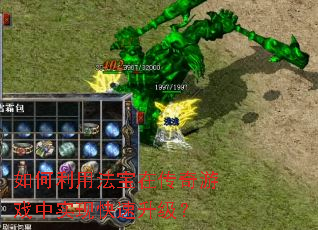 ������÷����ڴ�����Ϸ��ʵ�ֿ���������