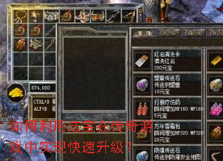 ������÷����ڴ�����Ϸ��ʵ�ֿ���������