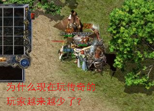 Ϊʲô�����洫������Խ��Խ���ˣ�