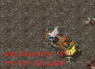 ��λ�ȡ��Ի��󣿻��ɴ����е�����װ������