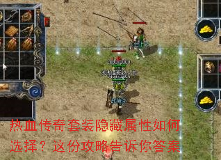 ��Ѫ������װ�����������ѡ����ݹ��Ը������