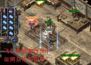 �ɽ�����Ѫ��������λ����ʹ�ã�