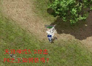 �������5.0����PK֮����λ�ã�