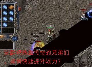 ���Ѱ���Ѫ������ֵ��ǣ���ο�������ս����