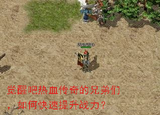 ���Ѱ���Ѫ������ֵ��ǣ���ο�������ս����