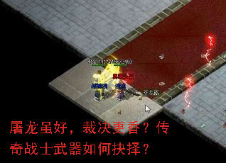 ������ã��þ����㣿����սʿ������ξ���